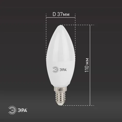 Лампа светодиодная B35-11w-840-E14 свеча 880лм Б0032982