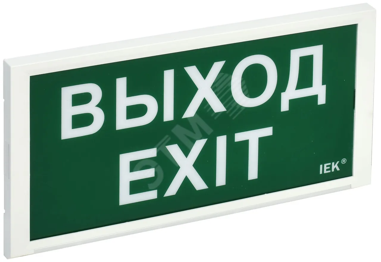Светильник аварийный ДПА 3000 пост/непост. 3ч IP20 LDPA3-3000-3-20-K01