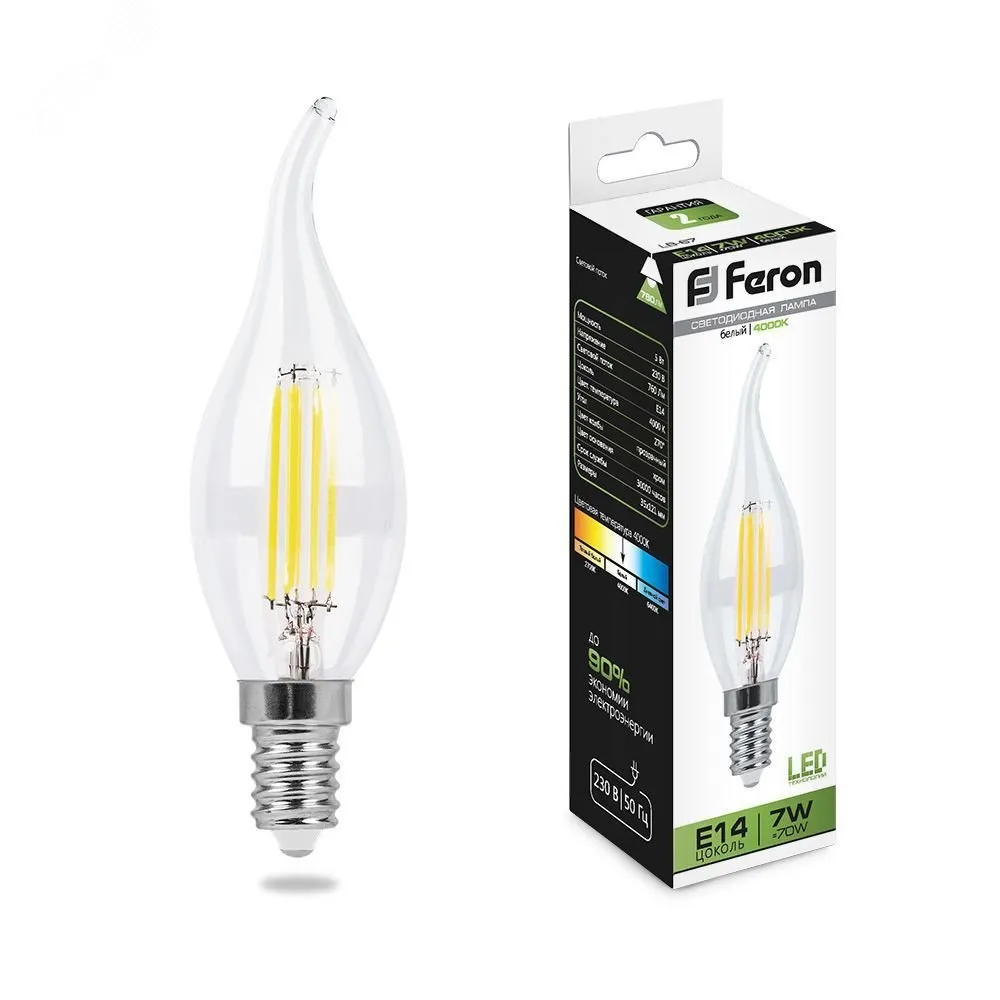 Лампа светодиодная LED 7вт Е14 белый свеча на ветру FILAMENT 25781