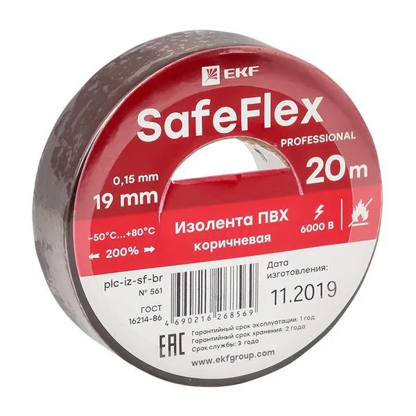 Изолента ПВХ 19мм (рул.20м) кор. SafeFlex plc-iz-sf-br
