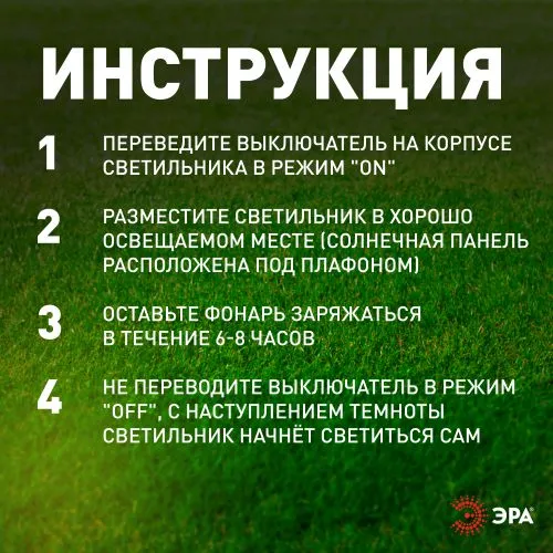 Светильник садовый ERASF024-22 Пузырьки 53см солнечная батарея 4шт Б0044231
