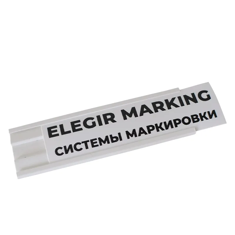 Держатель сменной маркировки DSM-24x450-W, белый, 450мм ( уп. 12 шт.), 73324450