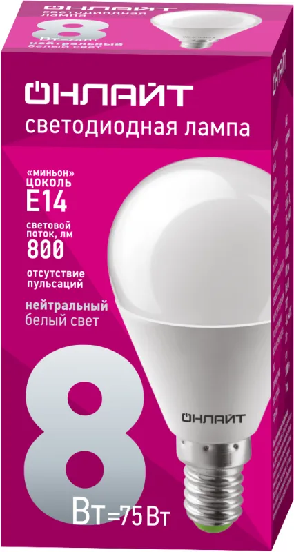 Лампа светодиодная 71 625 OLL-G45-8-230-4K-E14 8Вт шар 4000К нейтр. бел. E14 600лм 230-264В 71625