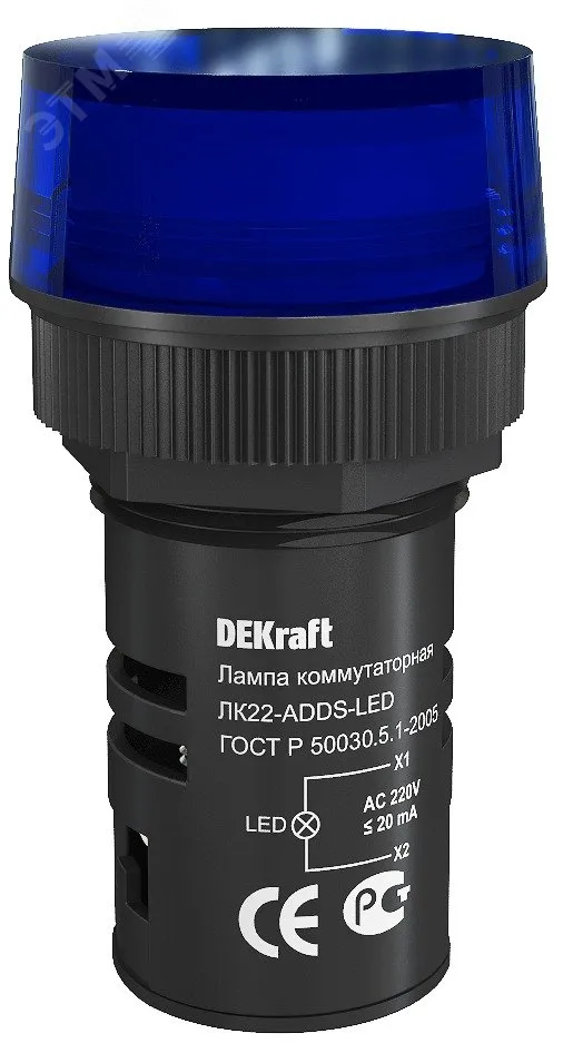 Лампа коммутационная ЛК-22 ADDS диам. 22мм LED синяя 220В AC 25005DEK