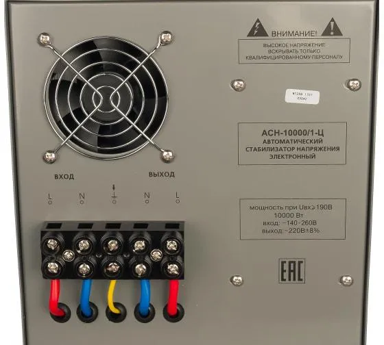 Стабилизатор напряжения АСН-10000/1-Ц 1ф 10кВт IP20 релейный 63/6/8