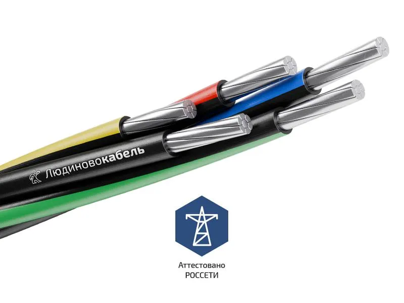 Провод СИП-2 3х50+1х54.6+1х16 0.6/1кВ (м) Л0012425
