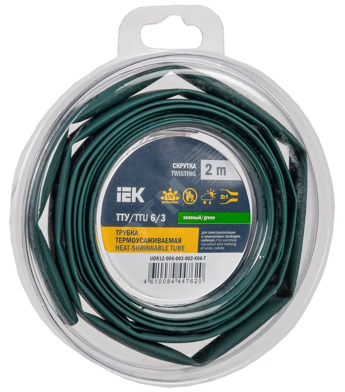 Трубка термоусадочная ТТУ нг-LS 6/3 зел. (уп.2м) UDR12-006-003-002-K06-T