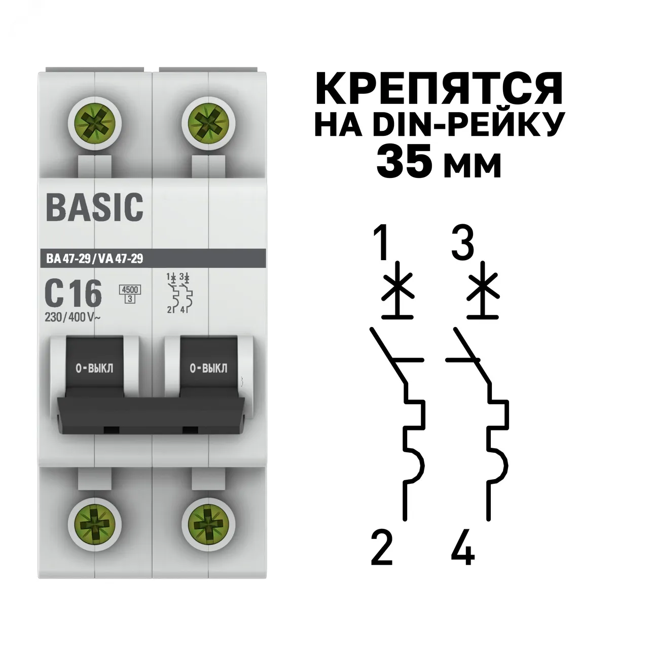 Выключатель автоматический модульный 2п C 16А 4.5кА ВА 47-29 Basic EKF mcb4729-2-16C