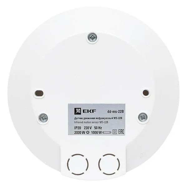 ИК датчик движения потолочный 2000Вт 360гр. до 6м IP20 MS-22B EKF PROxima