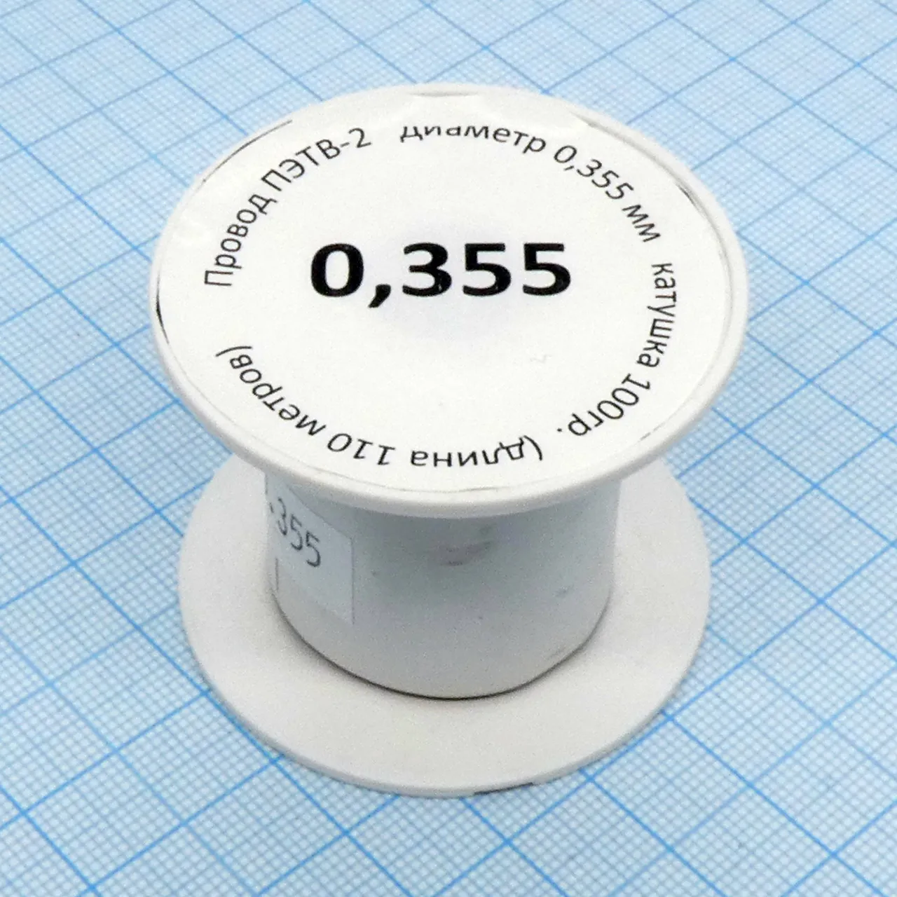 Провод ПЭТВ-2   d= 0,355мм 100гр.катушка