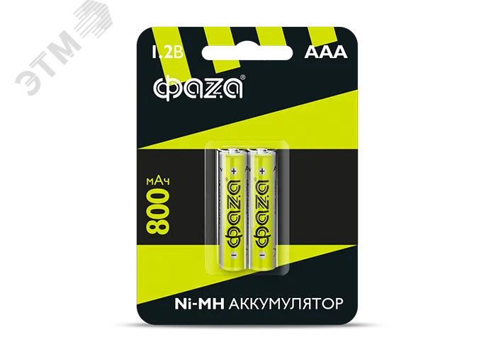 Элемент питания аккумуляторный AAA 800мАч Ni-MH блистер, 2 шт. 5002883