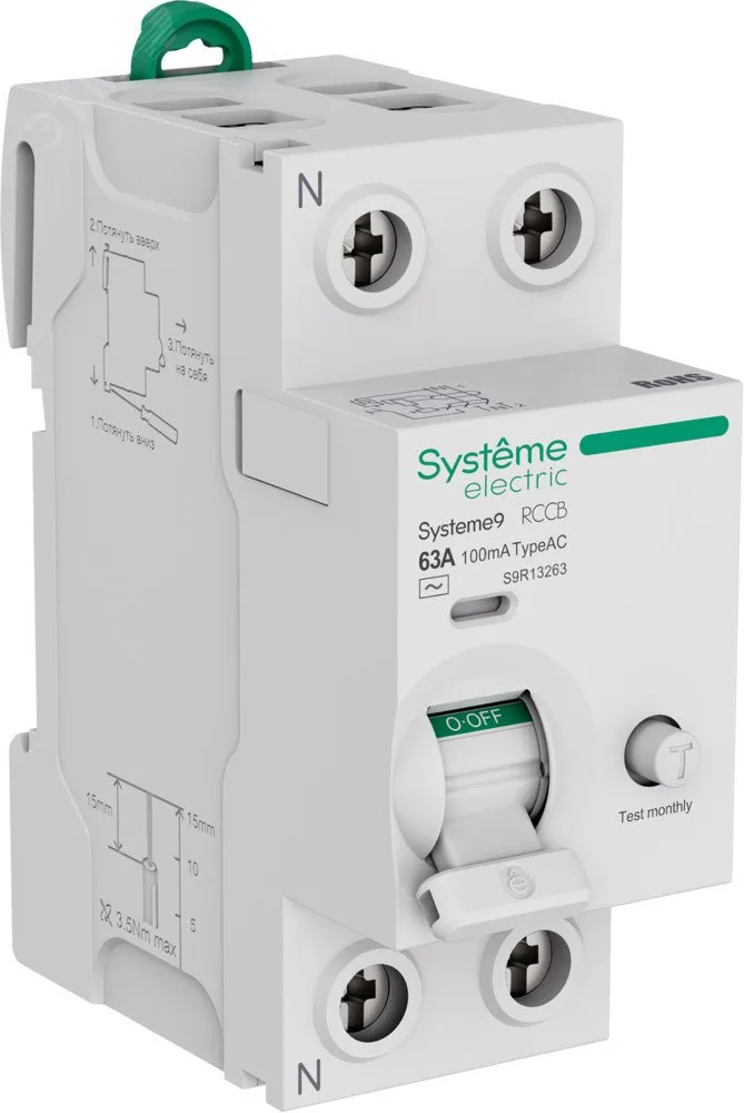 Выключатель дифференциального тока (ВДТ) 63A 2P 100мА Тип-AC 230В Systeme9 S9R13263