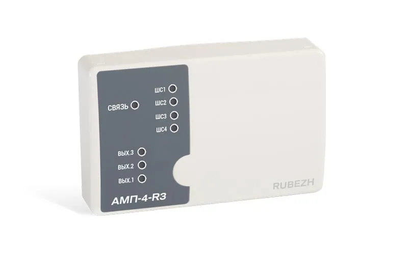 Метка адресная пожарная АМП-4-R3 Rbz-337423