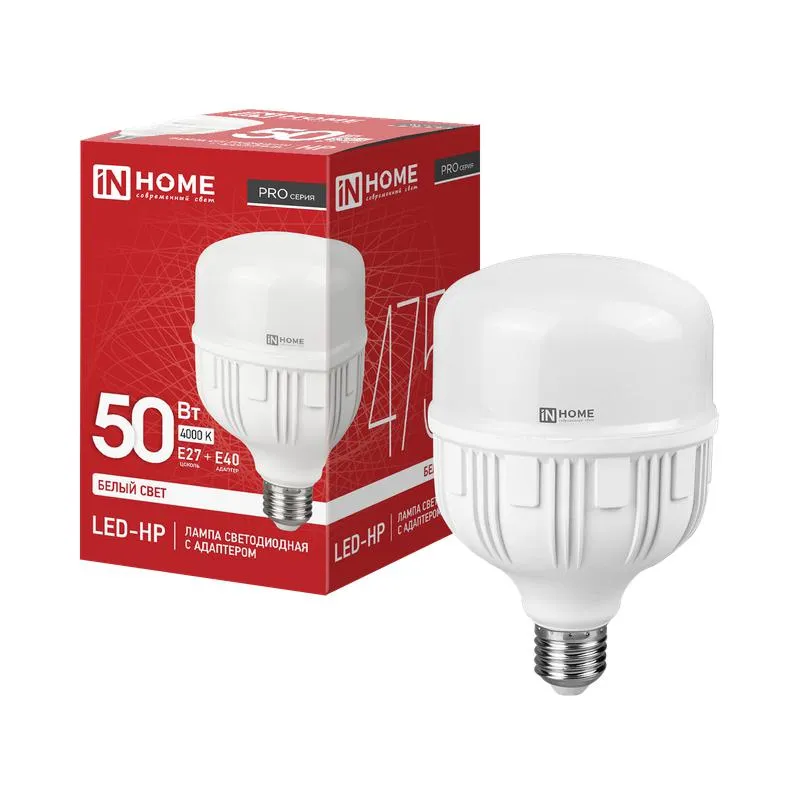 Лампа светодиодная высокомощная LED-HP-PRO 50Вт цилиндр 4000К нейтр. бел. E27 4750лм 230В с адаптером E40 4690612031118