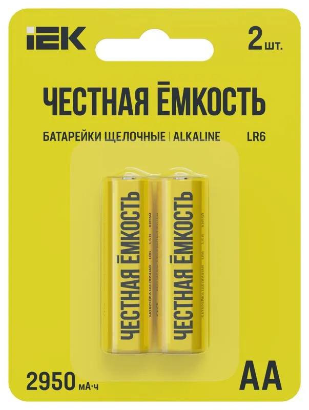 Элемент питания алкалиновый AA/LR6 Alkaline (блист.2шт) ABT-LR06-OP-L02