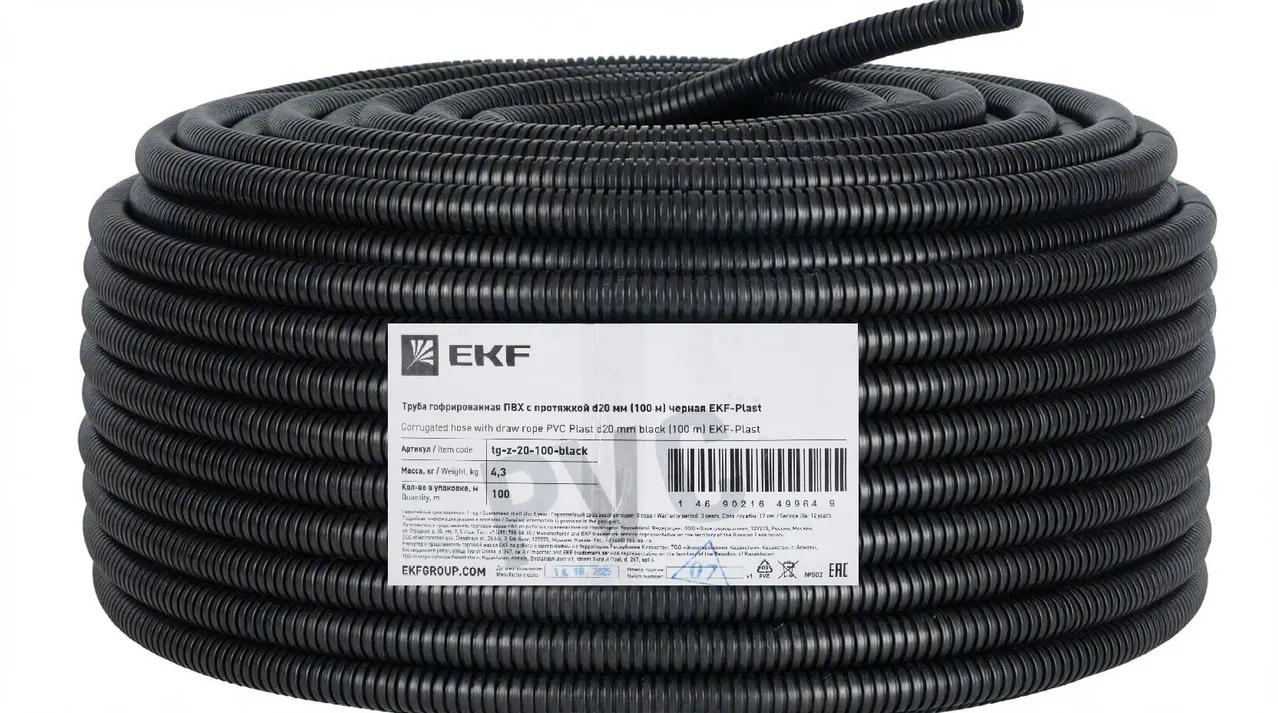 Труба гофрированная ПВХ d20мм с протяжкой черн. (уп.100м) Plast tg-z-20-100-black