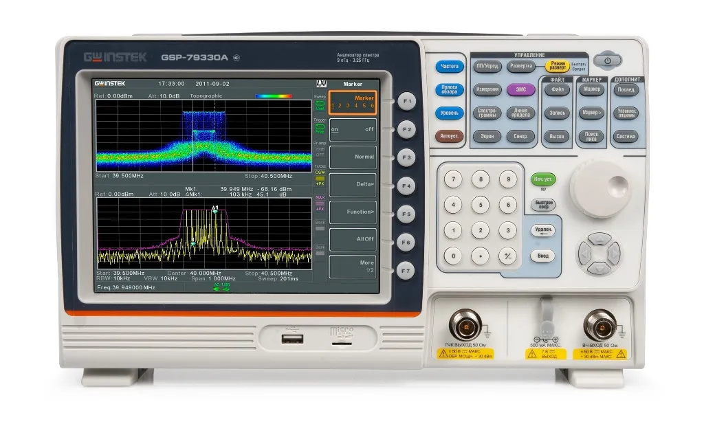 GSP-79330A (TG)