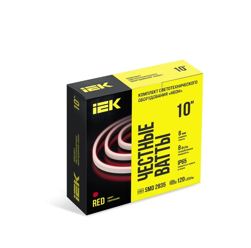Комплект DIY (2835R120-8-IP65-220В 10м + др.) LSR5-R-120-65-2-10-S0