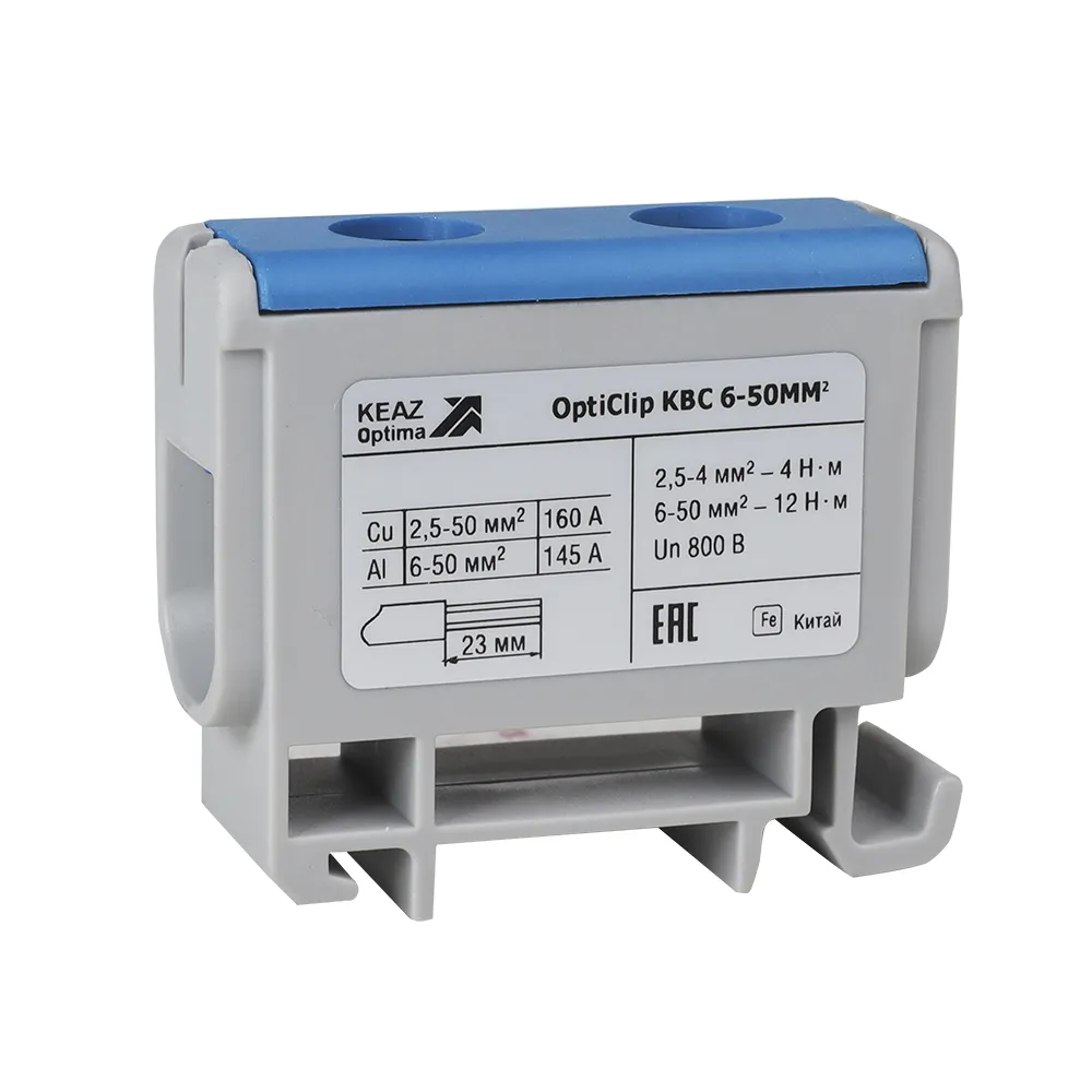 Клемма вводная силовая OptiClip КВС 6-50 синяя 351040