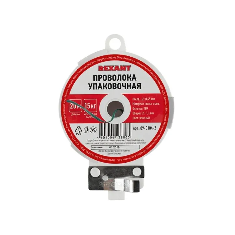 Проволока упаковочная REXANT, зеленая, 20 м/катушка 09-0104-2