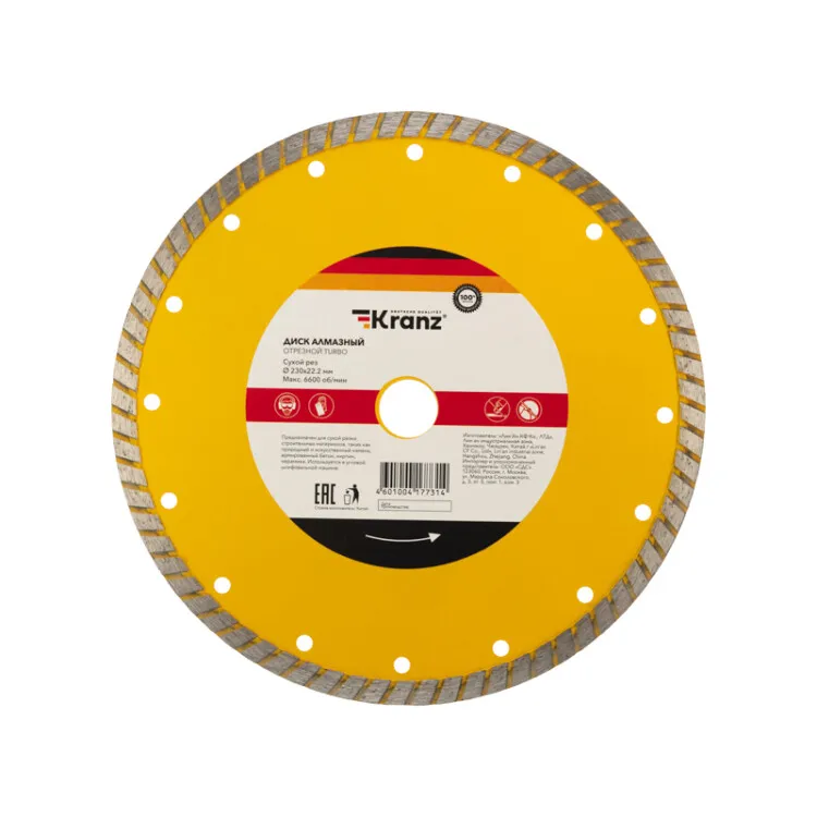 Диск алмазный отрезной Turbo 230x22.2x2.8x10 мм KRANZ KR-90-0125