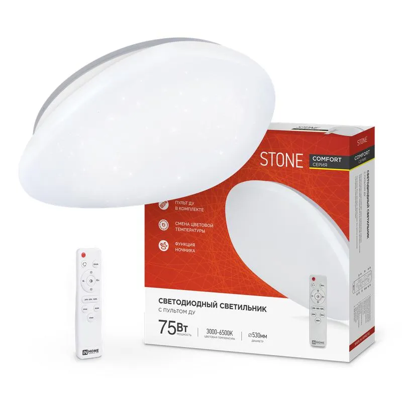 Светильник светодиодный COMFORT STONE 75Вт 230В 3000-6500К 6000лм 530х105мм с пультом 4690612035642