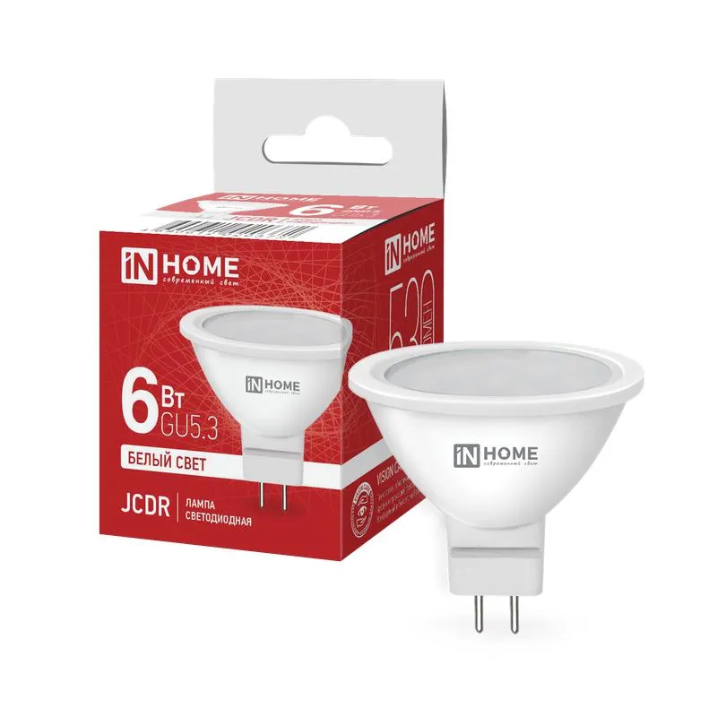 Лампа светодиодная LED-JCDR-VC 6Вт рефлектор 4000К нейтр. бел. GU5.3 530лм 230В 4690612020372