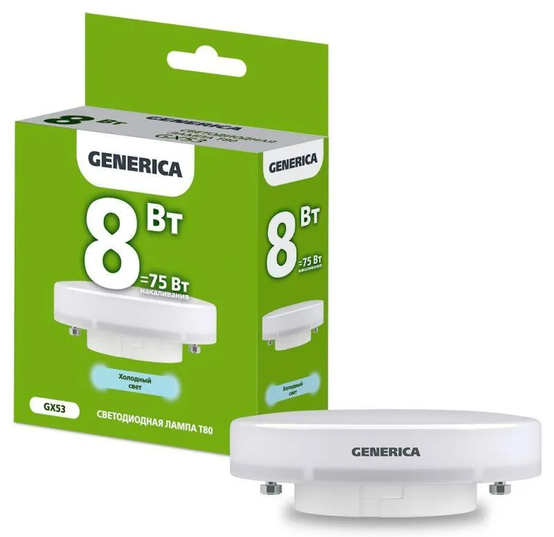 Лампа светодиодная T80 8Вт таблетка 6500К GX53 230В LL-T80-08-230-65-GX53-G