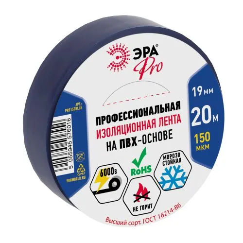 Изолента ПВХ 19ммх20м PRO150BLUE 150мкр проф. син. Б0027918