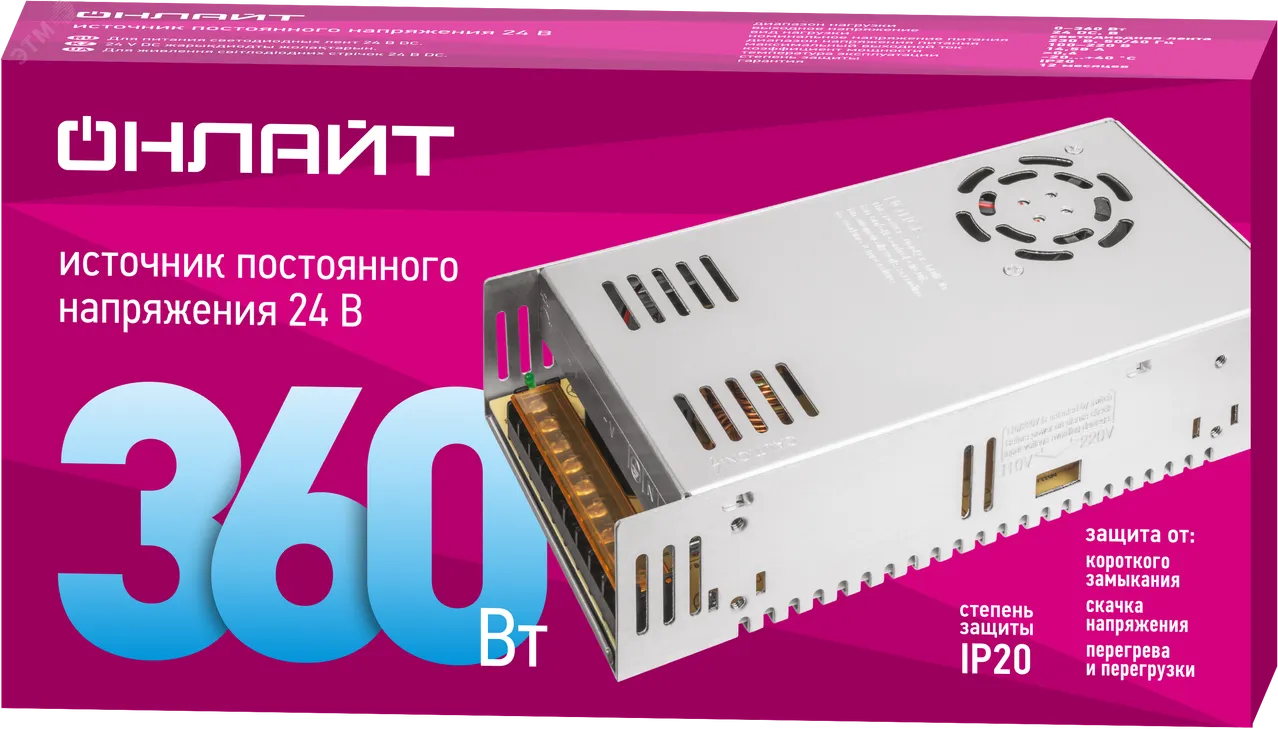 Драйвер 360w OD-P360-IP20-24V 35222