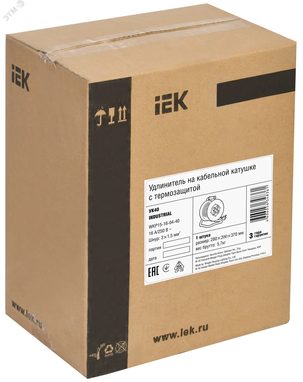 Катушка УК40 4 места 2P+PE/40м 3х1,5мм2 "Industrial" WKP15-16-04-40