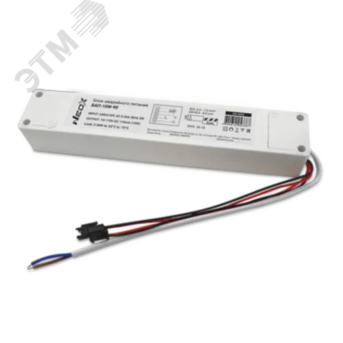 Блок аварийного питания БАП-10W-90 90мин 4690612053387