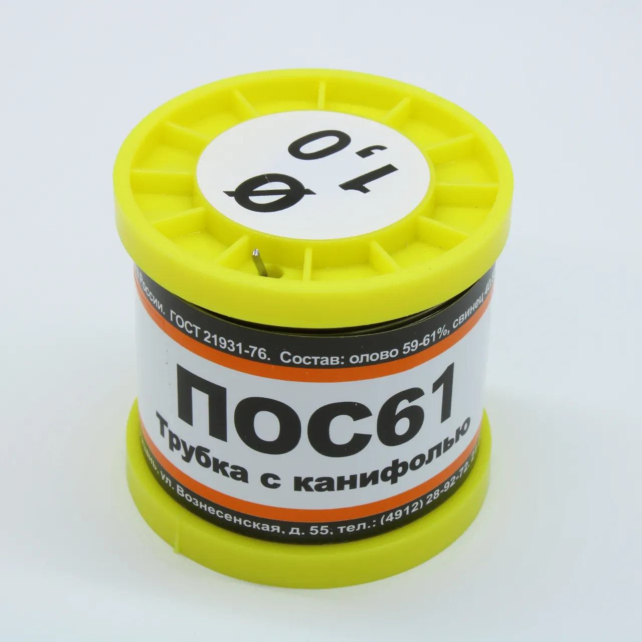 ПОС 61 Т. D=1.0мм 200гр.