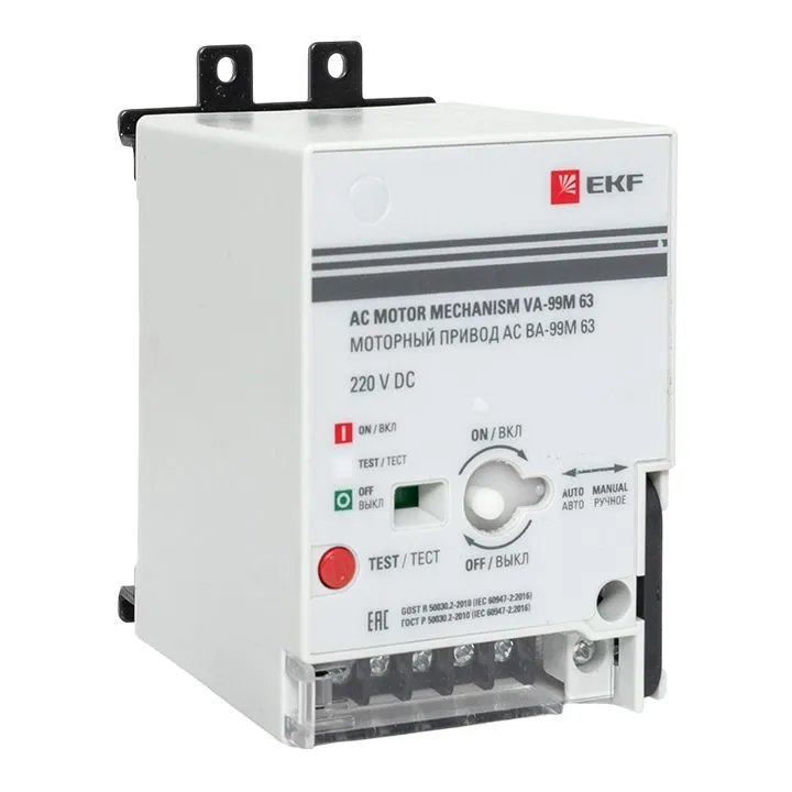 Моторный привод 230B АС ВА-99M 63 PROxima mccb99m-a-130