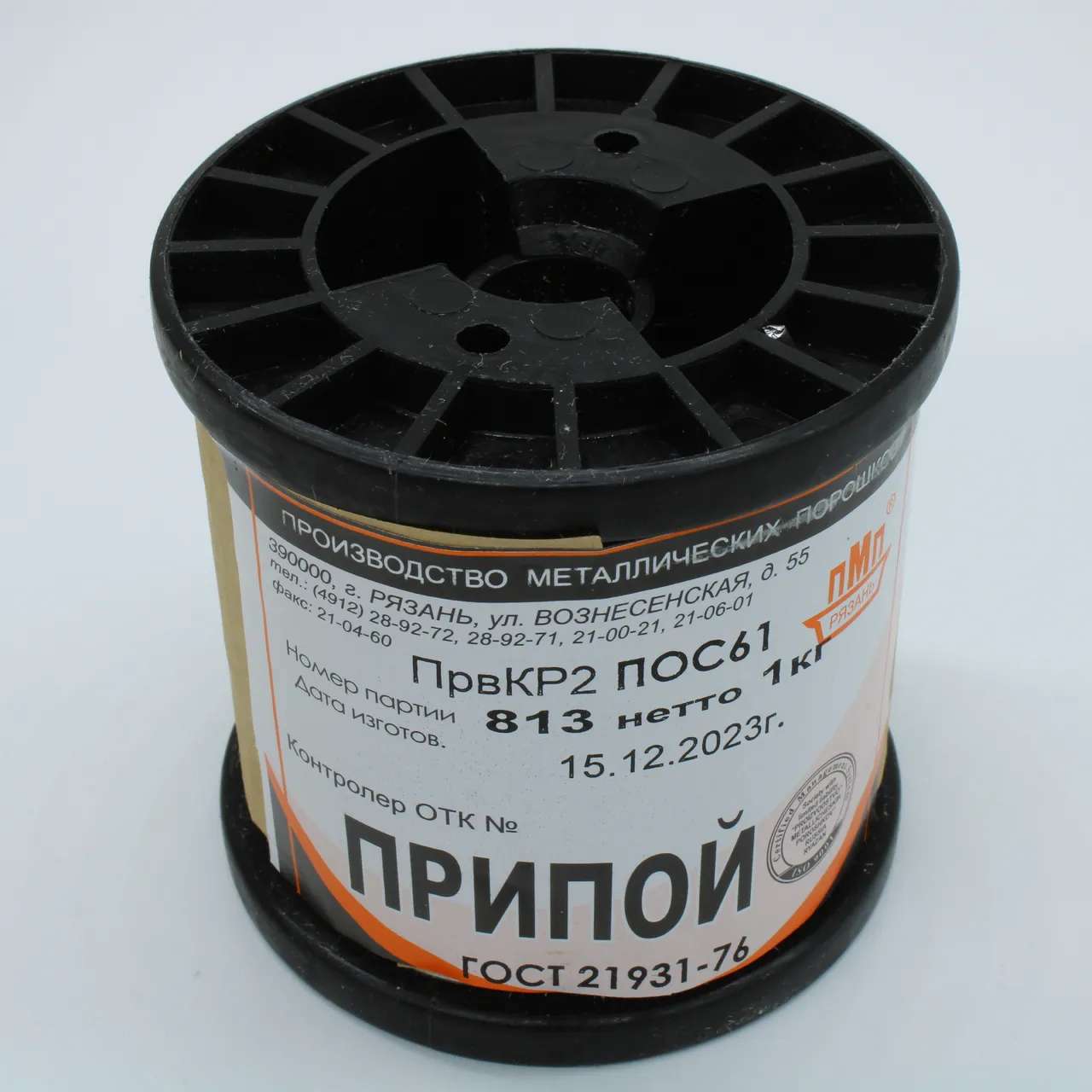 ПОС 61 ПРВ D=2.0мм 1кг. катушка