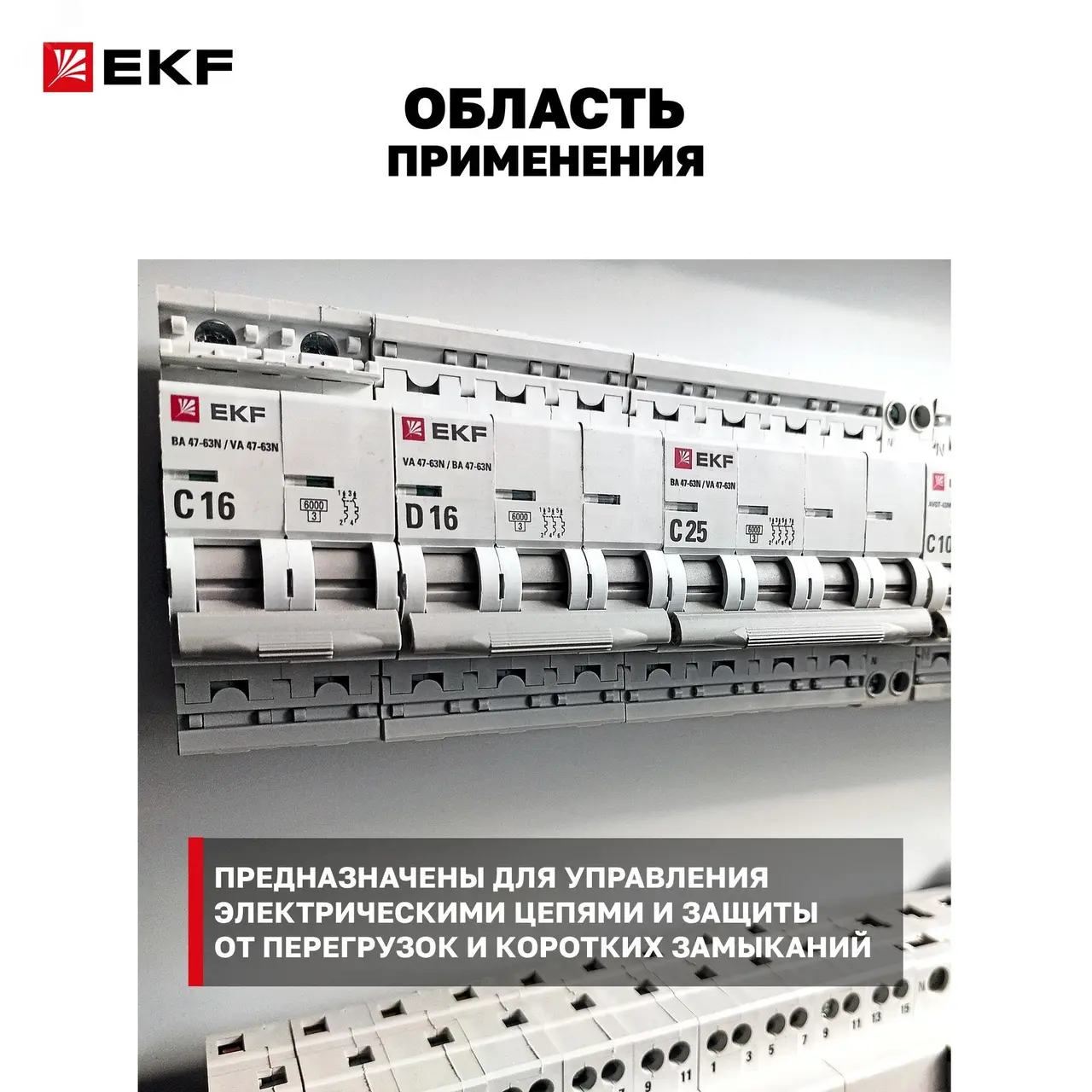 Автоматический выключатель 1P 4А (C) 6кА ВА 47-63N PROxima M636104C