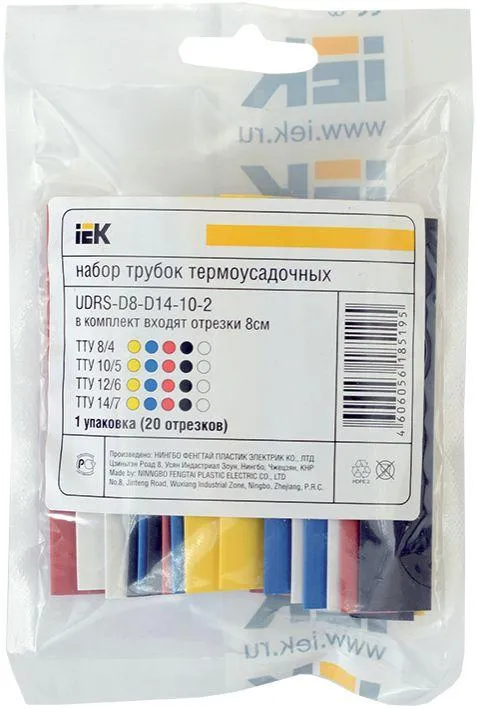 Набор трубок термоусадочных тонкостен. ТТУ 6/3 (4хЧ; 2хБ; К; С; Ж; З) 10х10см разноцвет. UDRS-D3-D6-10-10
