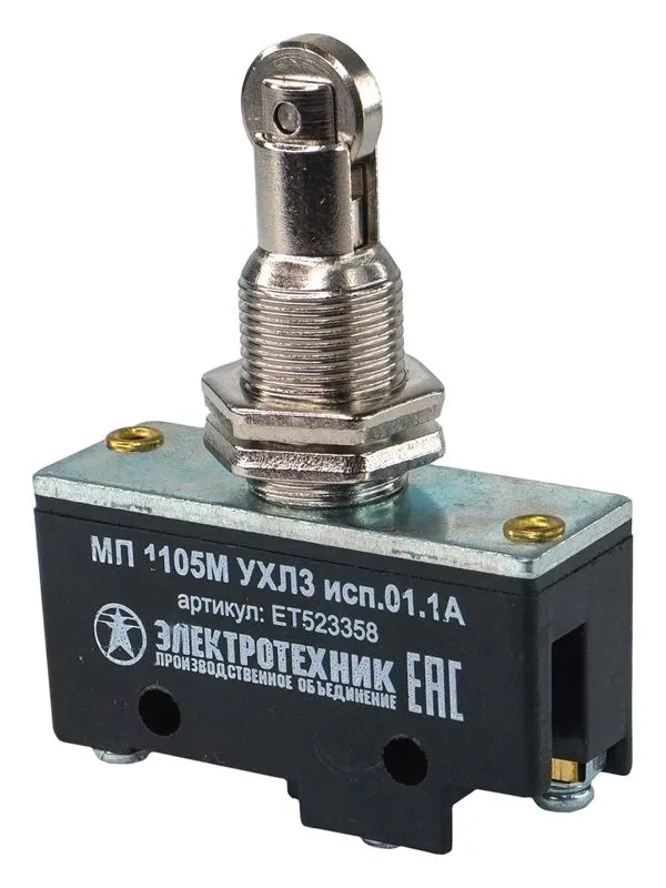 Микропереключатель МП 1105М исп. 01 ET523358