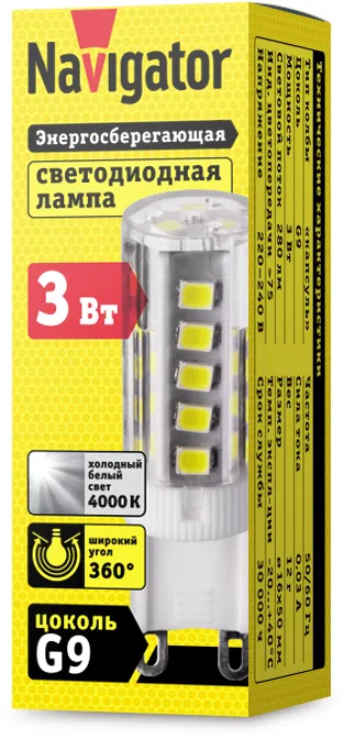 Лампа светодиодная 71 994 NLL-P-G9-3-230-4K 3Вт 4000К нейтр. бел. G9 280лм 220-240В 71994
