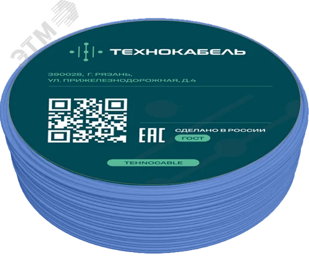 Провод ПуГВнг(А)-LS 1х2.5 450/750В С (бухта) (м) 00-00149358
