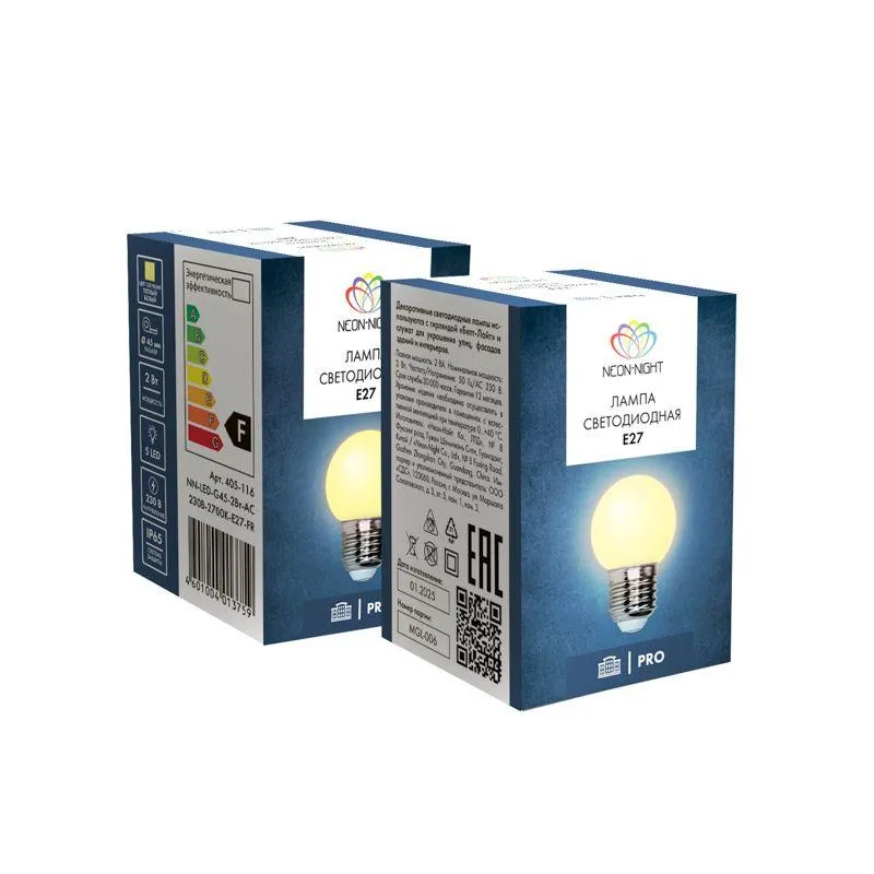 Лампа светодиодная 1Вт шар d45 5LED тепл. бел. E27 405-116