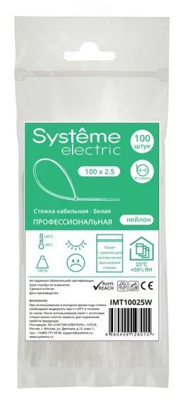 Стяжка кабельная MultiSet 100х2.5 Белая (100шт) IMT10025W