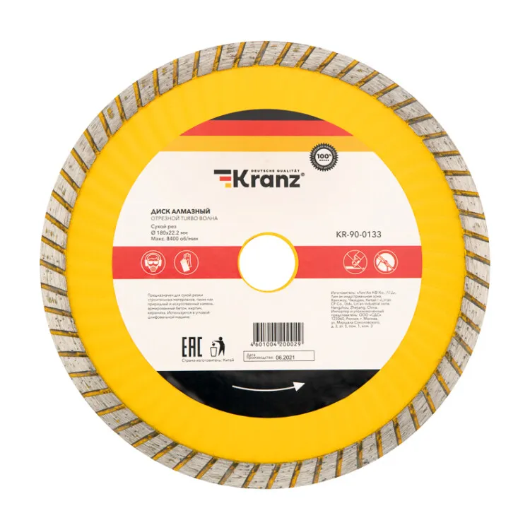Диск алмазный отрезной Turbo волна 180x22.2x2.2x10 мм KR-90-0133