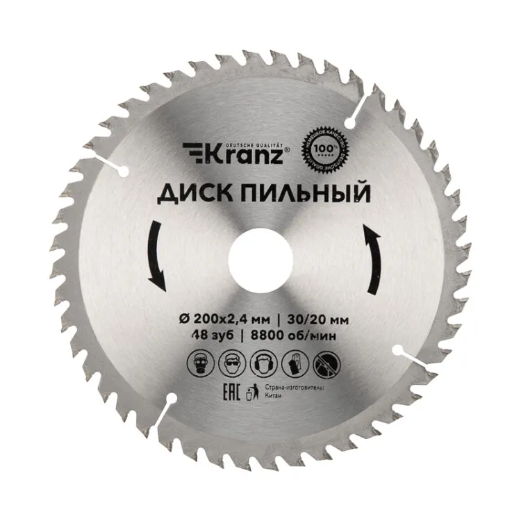 Диск пильный 200 мм х 48 зуб х 30/20 мм KRANZ KR-92-0118