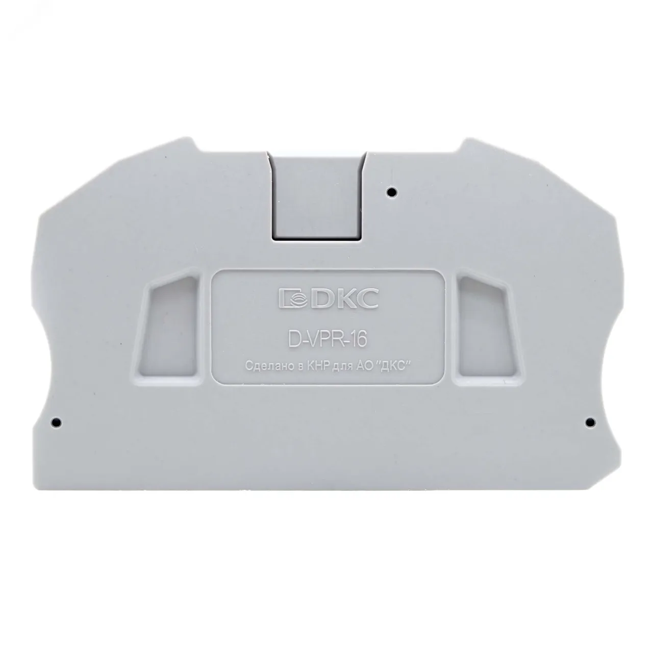Изолятор торцевой для клемм VPR-16 D-VPR-16