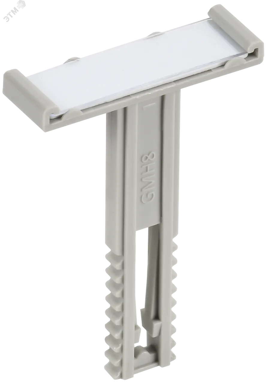 ARMAFIX Держатель маркировки GMH8 IEK AF-CT40-00-K03-002-GMH8
