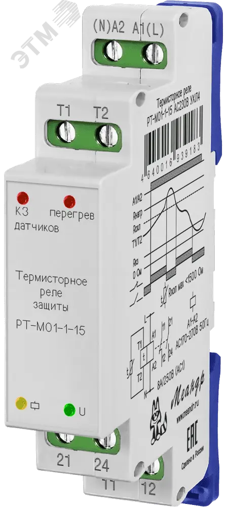 Реле РТ-М01-1-15 АС230В УХЛ4 4640016939183