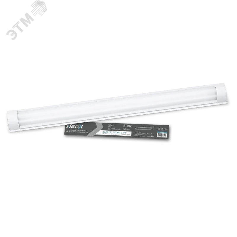 Светильник под светодиодную лампу SPO-405 2xLED-Т8-1200 G13 1200мм IP40 4690612053301
