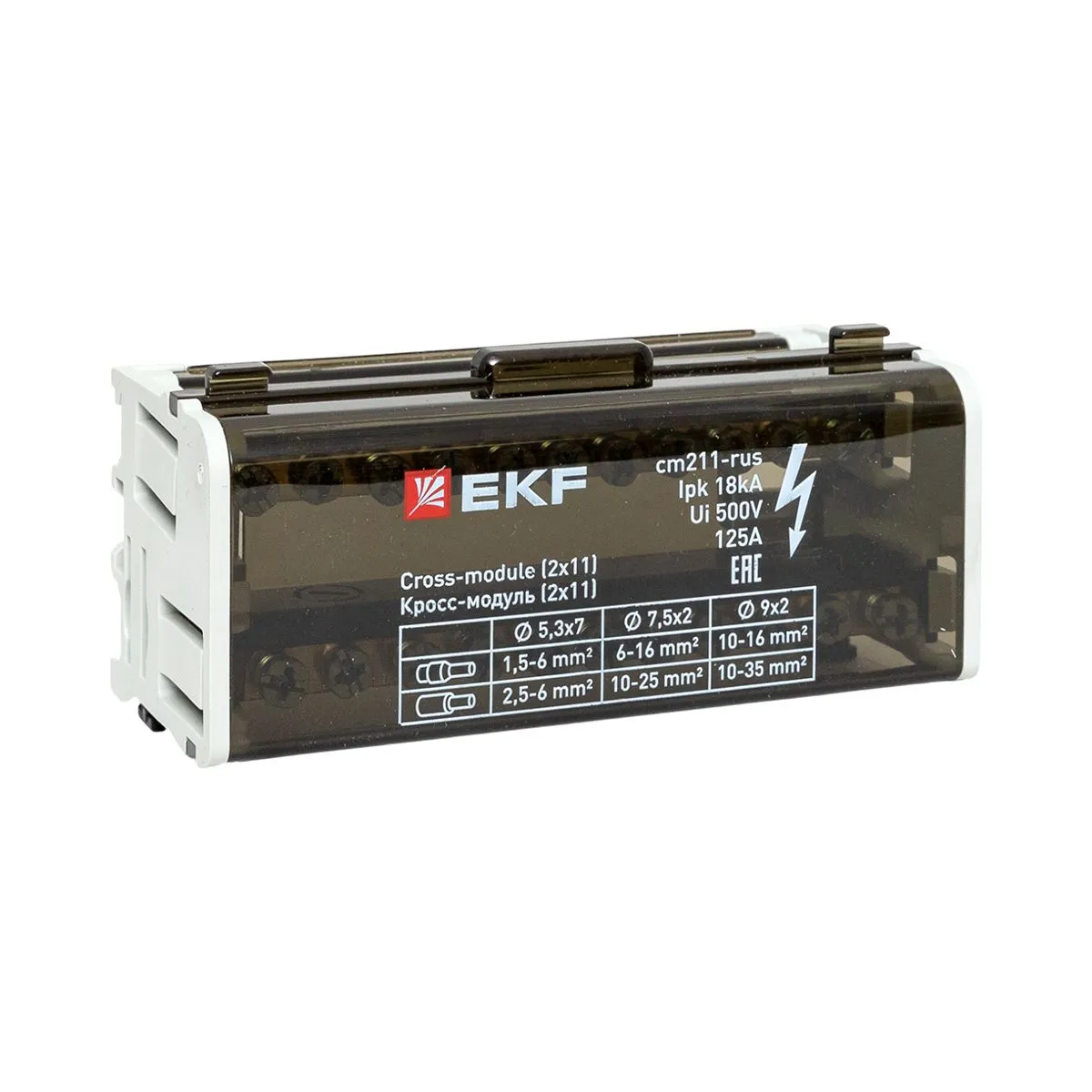 Кросс-модуль (2x11) 125A EKF cm211-rus