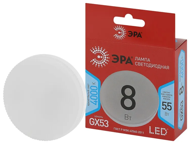 Лампа светодиодная RED LINE LED GX-8W-840-GX53 R 8Вт GX таблетка 4000К нейтр. бел. GX53 Б0052657